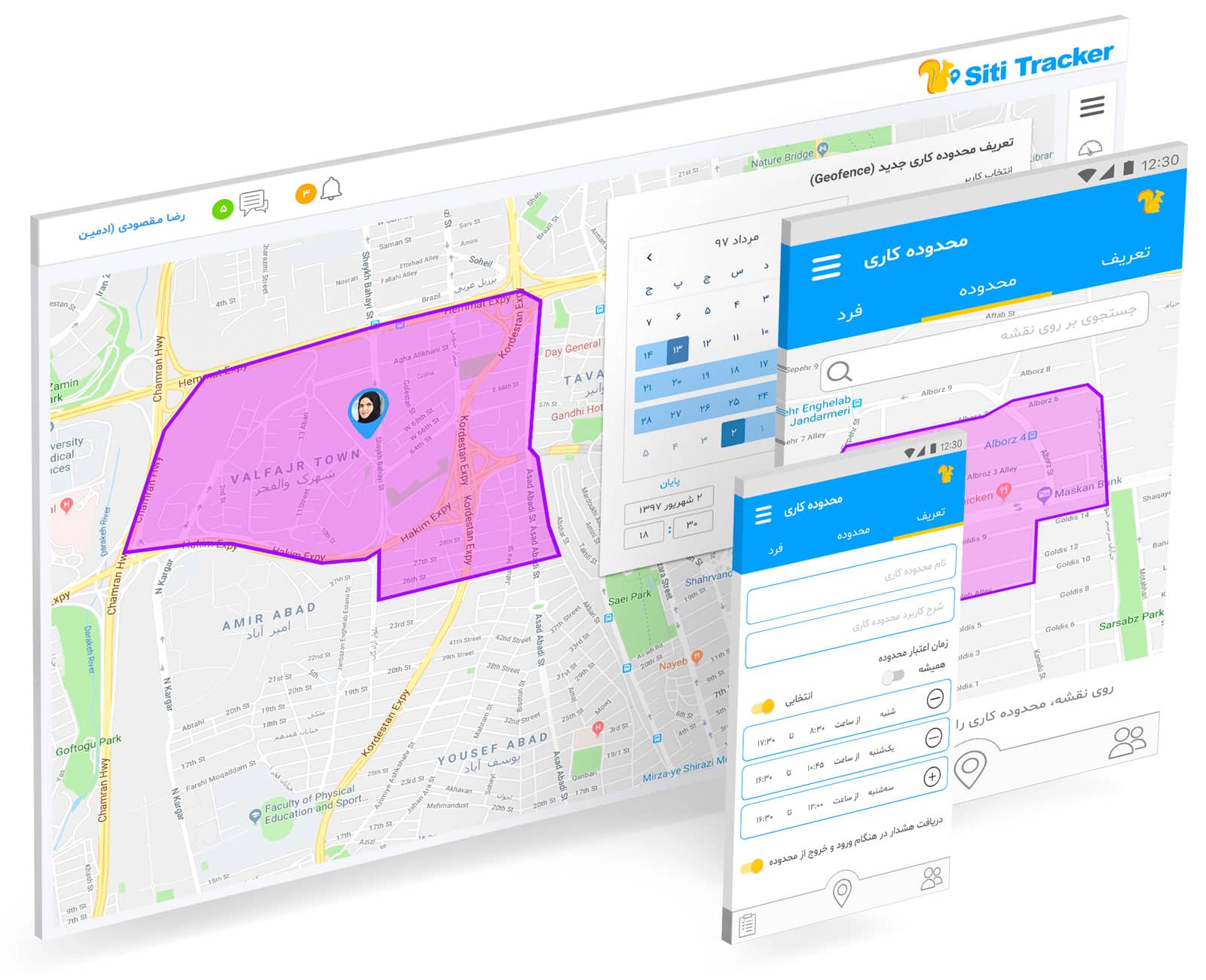 Siti Tracker GPS Mobile Workforce Management - GPS Geo fence