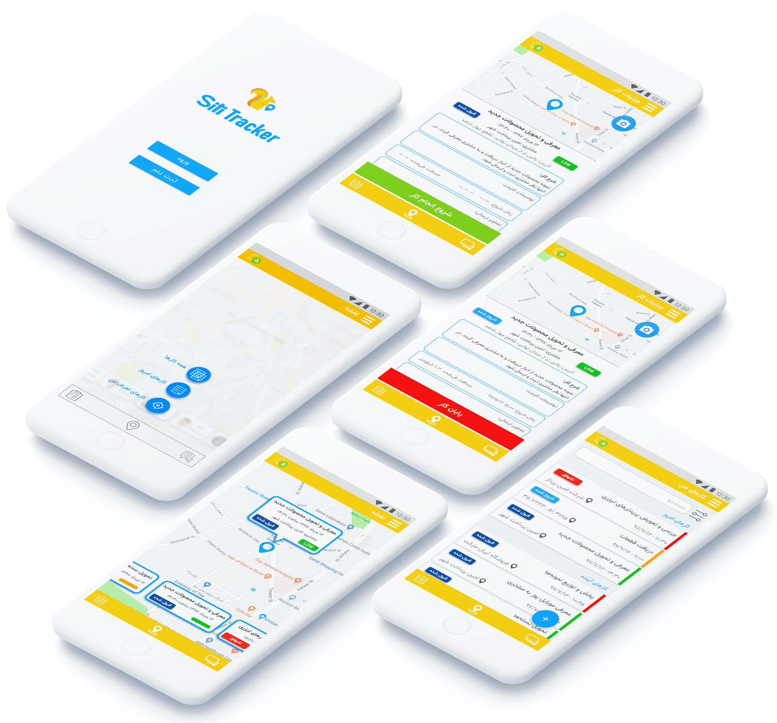 Siti Tracker GPS based Field Service Management